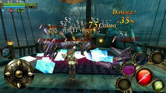 奥创战纪游戏截图