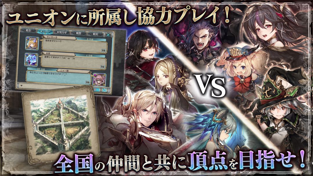 幻獣契約クリプトラクト游戏截图