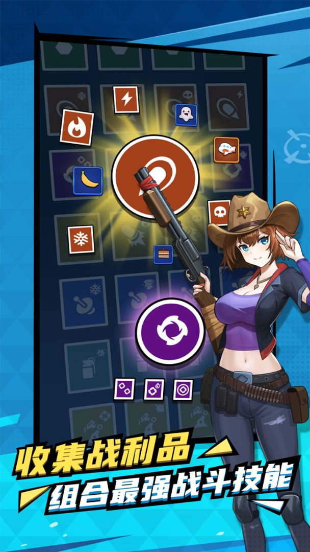 天网计划：梦境空间游戏截图