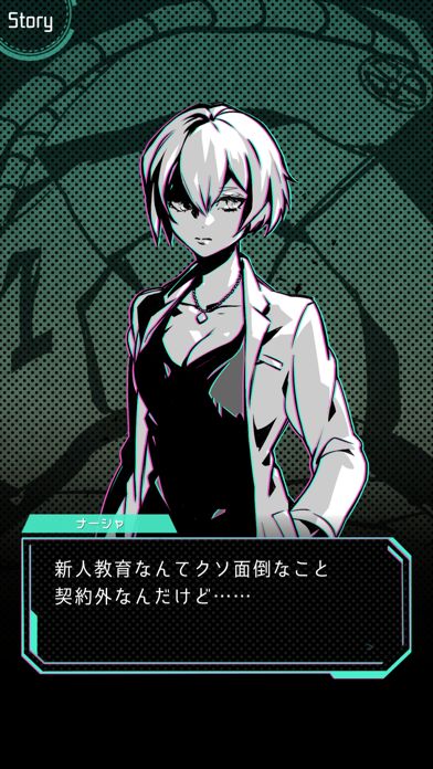 ムシカゴ オルタナティブマーチ游戏截图