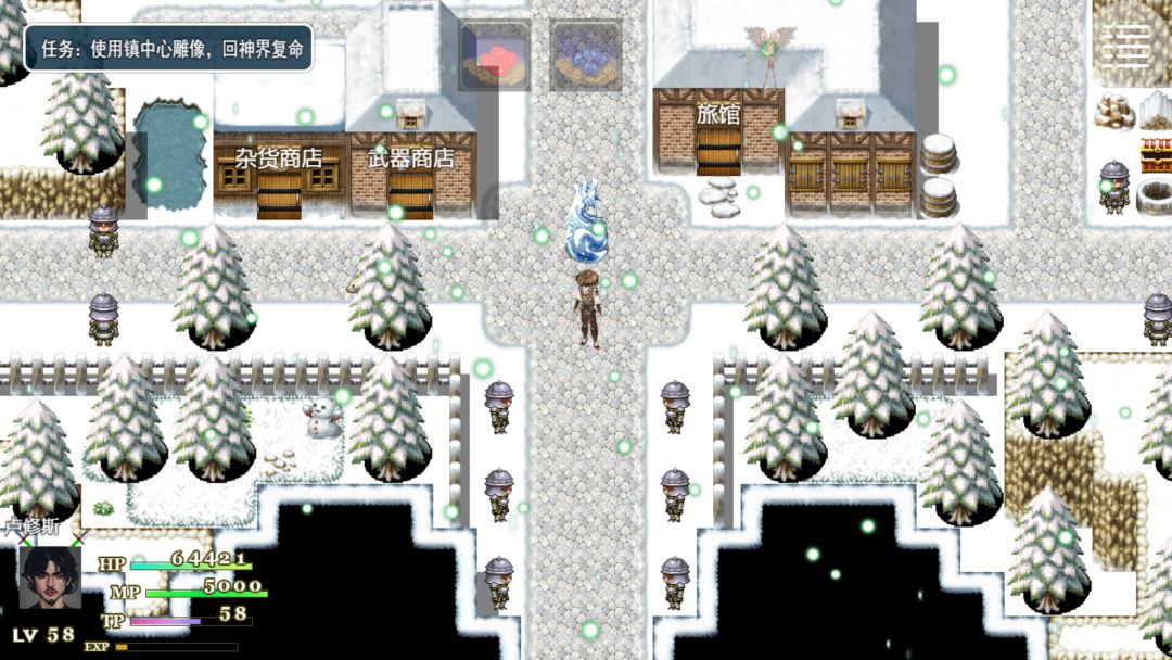 封魔斩游戏截图