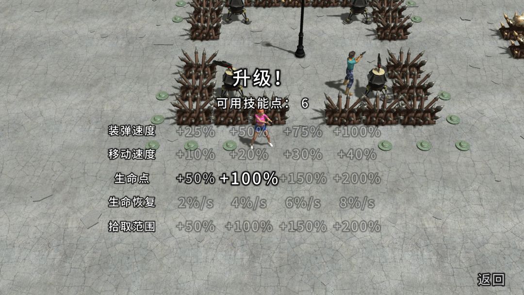 Yet Another Zombie Defense HD游戏截图