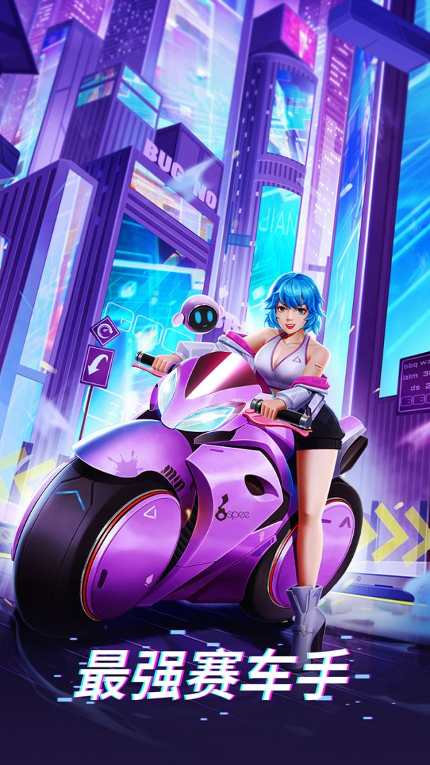 炫音狂潮2游戏截图