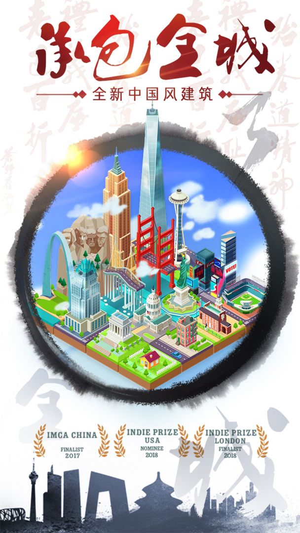 合到20根本停不下来游戏截图