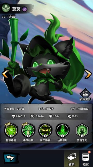 《火柴人联盟2》续作《火柴人觉醒》，参战英雄前瞻！