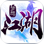 梦想江湖icon