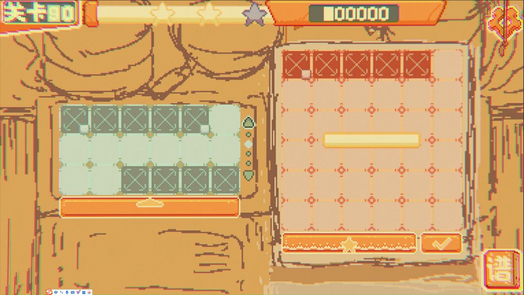 美好食光游戏截图