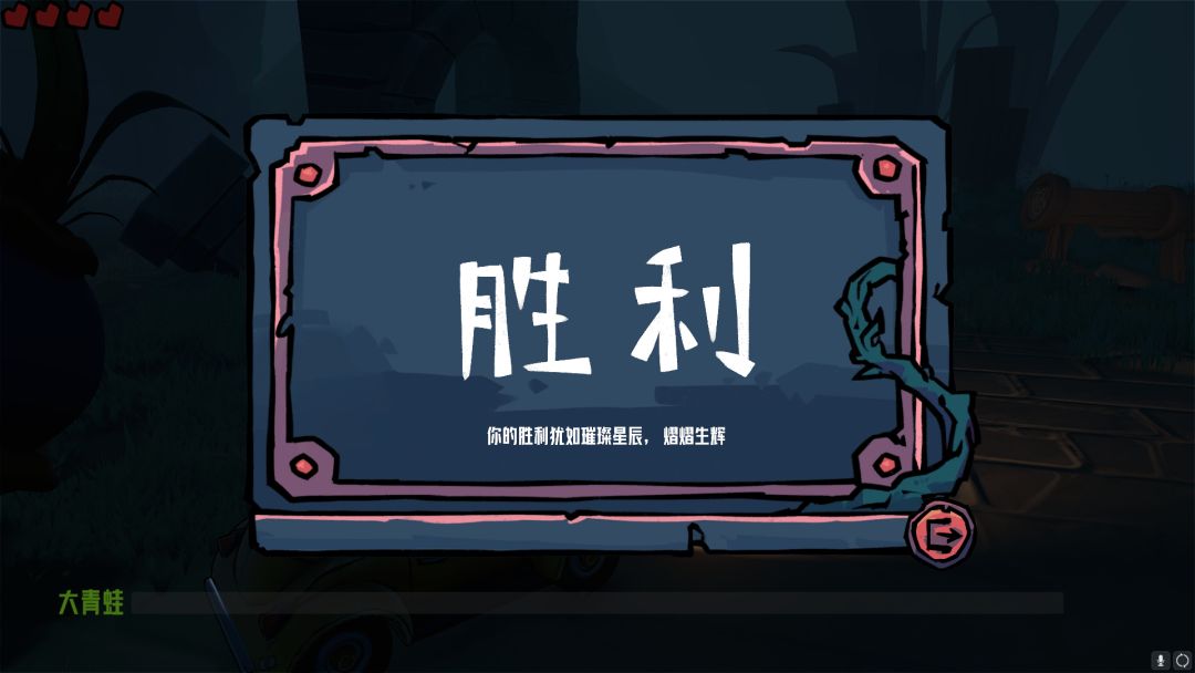 Dashing Light 飞驰萤生游戏截图