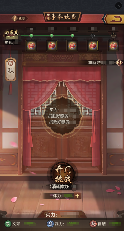 新版本活动速览