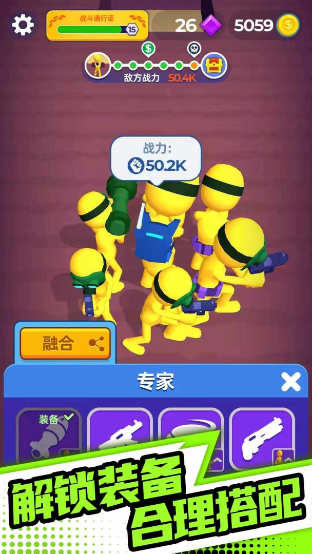 末日之路游戏截图