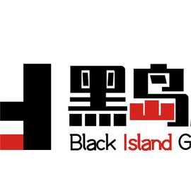黑岛游戏