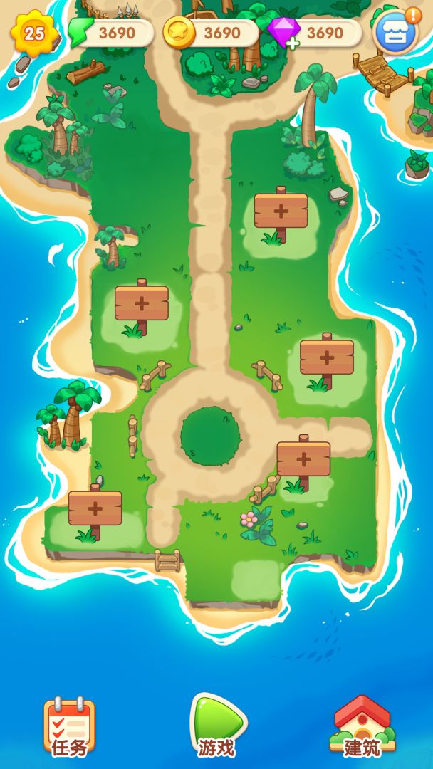 海产王中王游戏截图