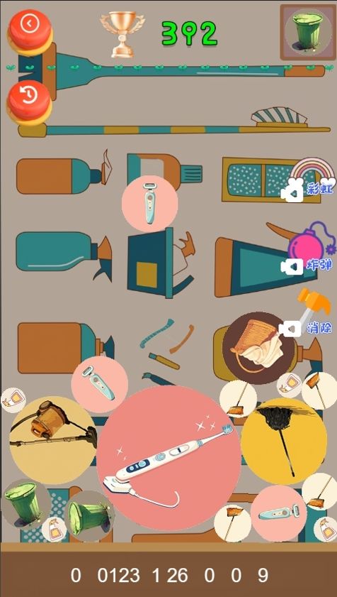 扫除工具大挑战游戏截图