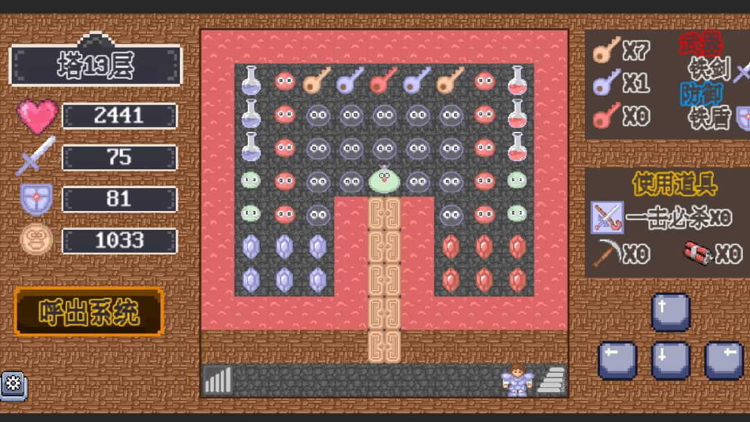 重生之我在魔塔当勇者游戏截图