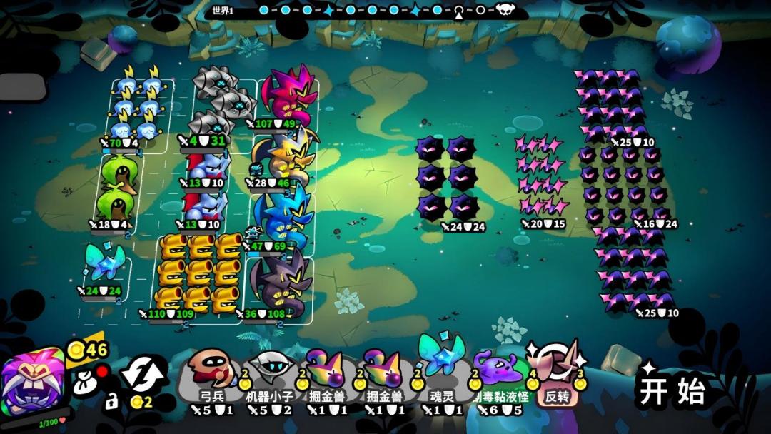 斗阵骑士游戏截图