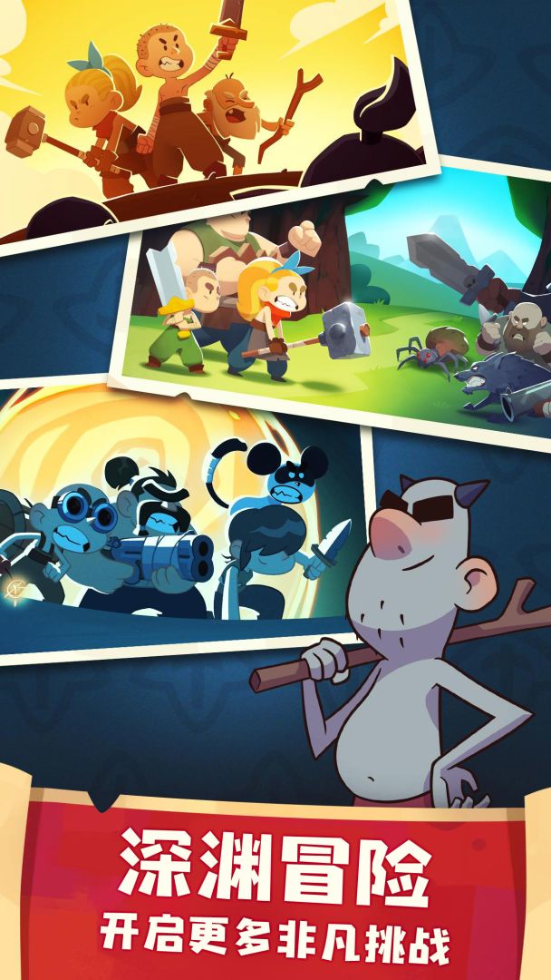 差不多英雄2021-Almost a Hero游戏截图