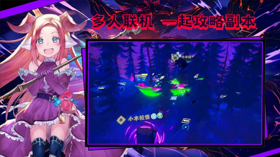 超数据世界游戏截图