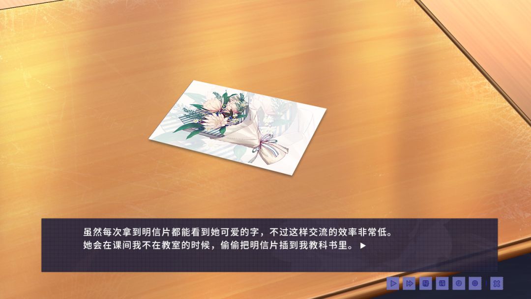 昙花游戏截图