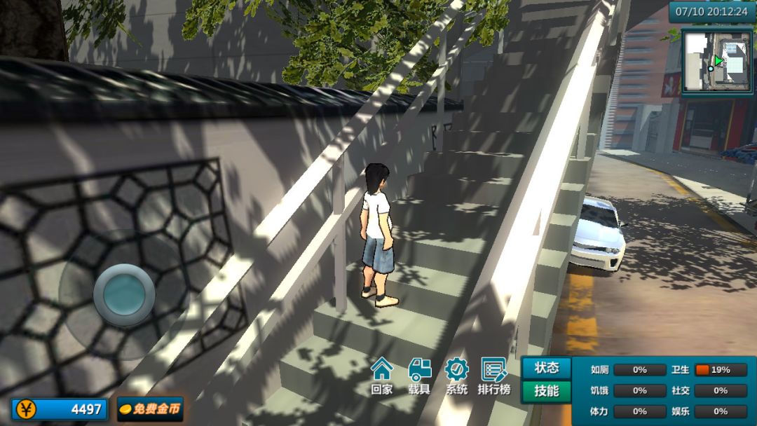 白石洲往事游戏截图