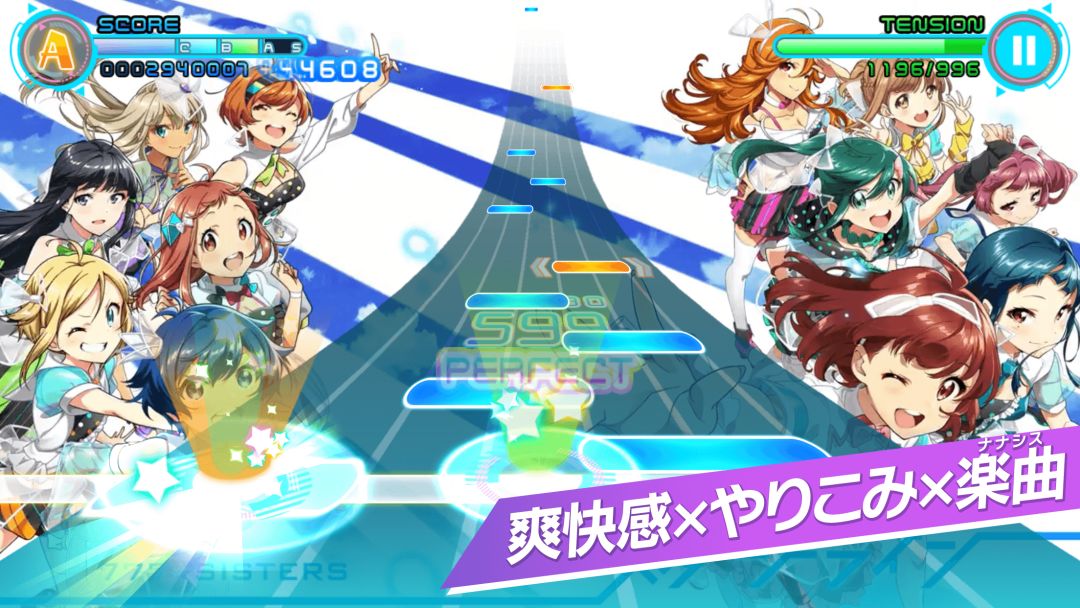 Tokyo 7th シスターズ游戏截图