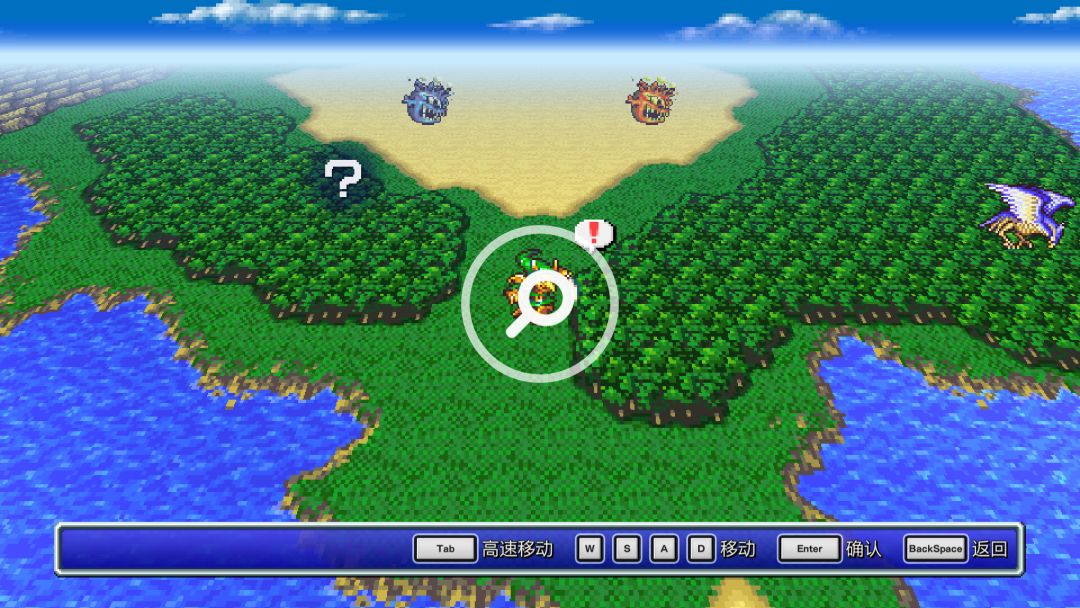 FINAL FANTASY IV游戏截图