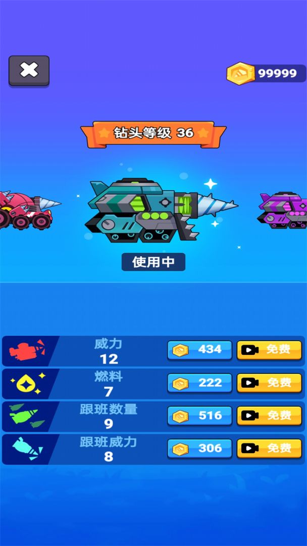 矿场挖掘机游戏截图