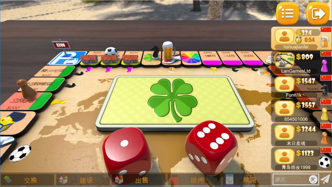 Rento Fortune: Online Dice Board Game (大富翁)游戏截图
