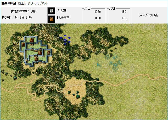 NOBUNAGA'S AMBITION: Haouden with Power Up Kit游戏截图