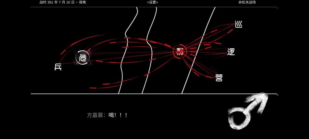 晨风·起游戏截图