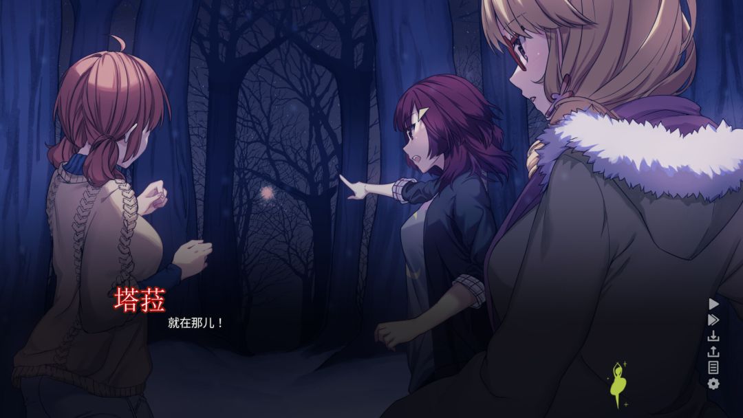 Heart of the Woods - 森灵之心游戏截图