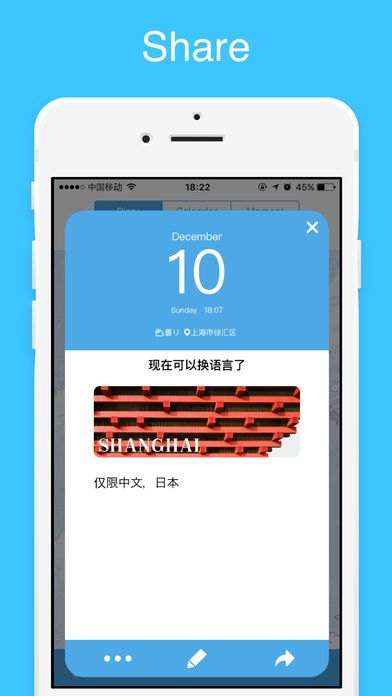 你的日记—属于自己的文字游戏截图