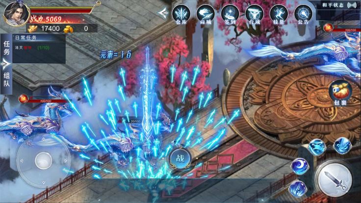 九天诛魔-执剑飞升斩苍穹游戏截图