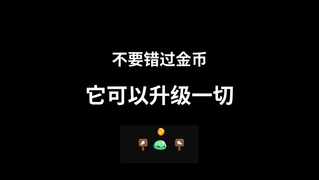 向生而死游戏截图