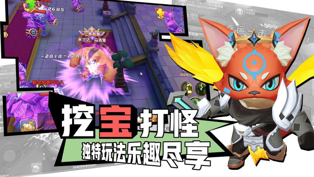 大公爵游戏截图