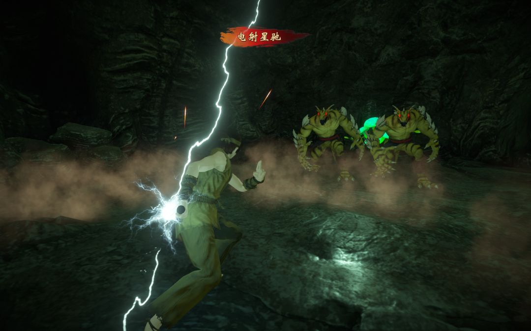 霸剑霄云录游戏截图