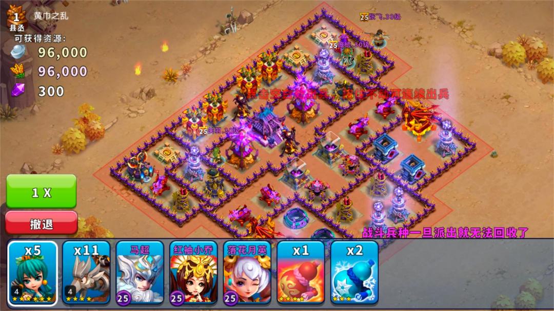 逐鹿九州游戏截图