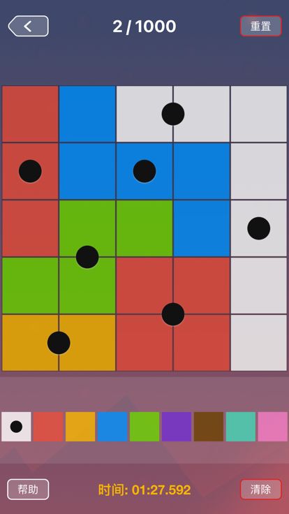 对称之美 - 螺旋星系逻辑谜题游戏截图