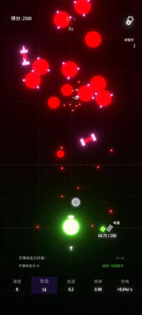 重返个体游戏截图