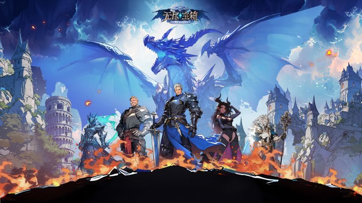 无尽宝箱游戏截图