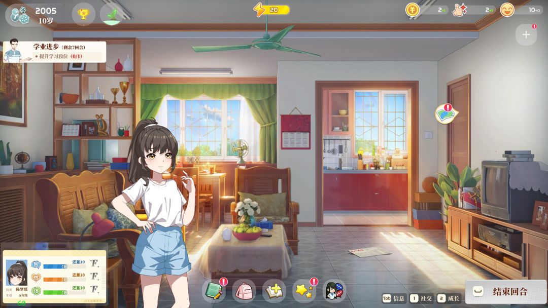 学生时代游戏截图