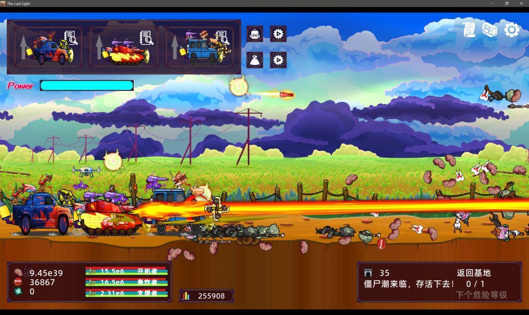 爆弹战车：放置点击游戏截图