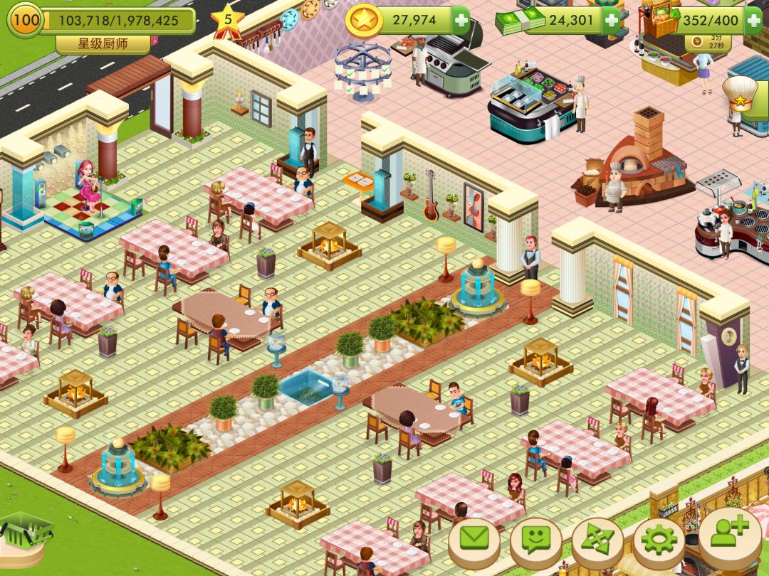 星级厨师：烹饪和餐厅游戏游戏截图