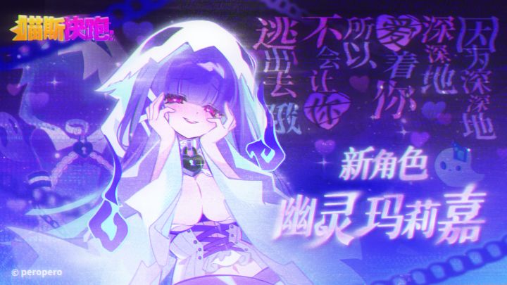 喵斯快跑截图
