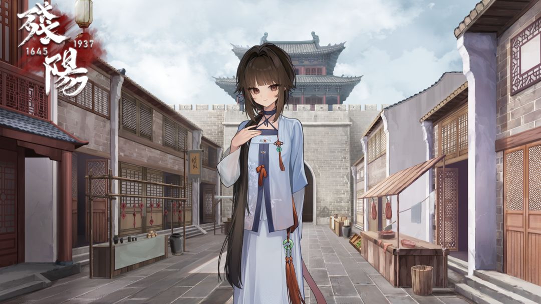 残阳 1645/1937游戏截图