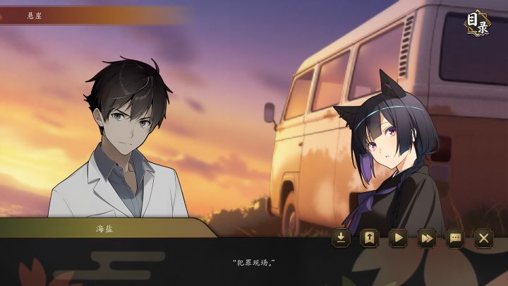 海上有座极极岛截图
