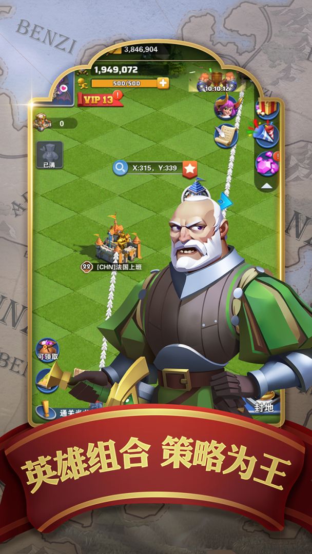 永恒世纪游戏截图