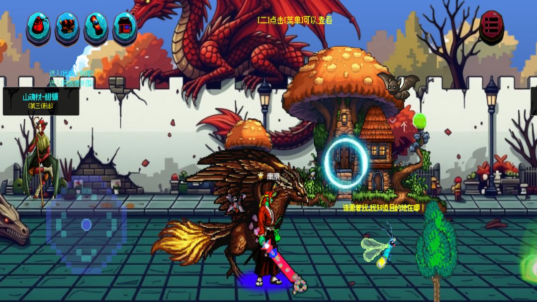 Dungeons of Dragons游戏截图