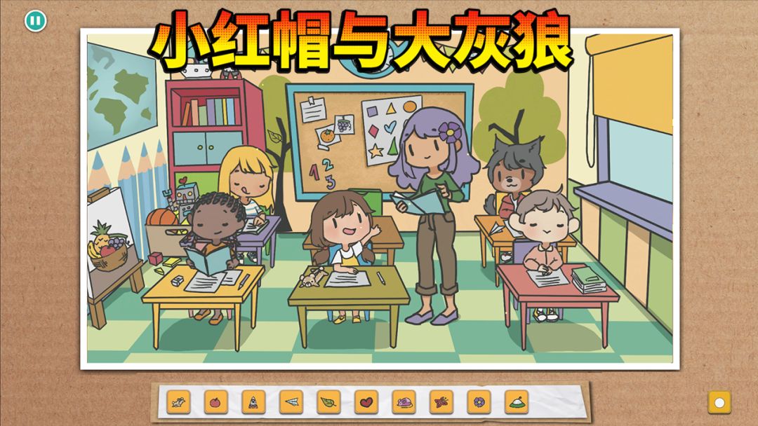 小红帽与大灰狼游戏截图