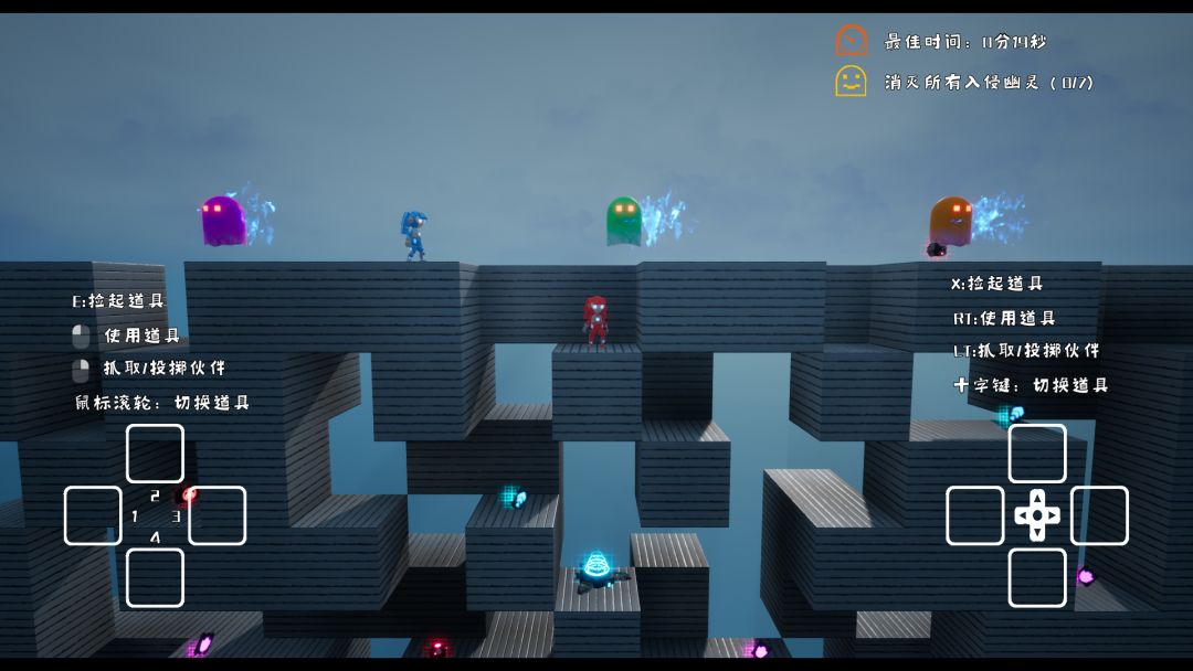 未来双生游戏截图