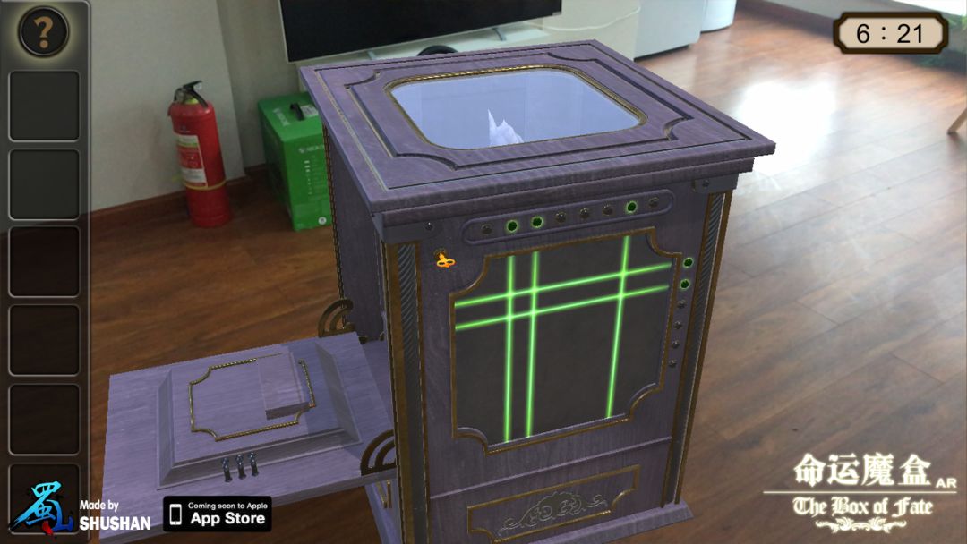 命运魔盒AR游戏截图